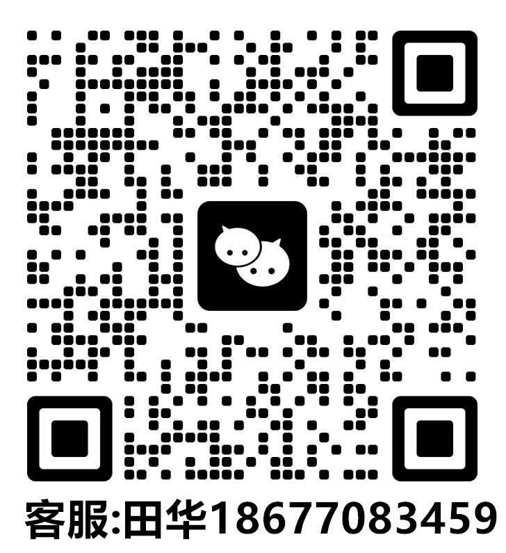 田华个人微信.jpg 田华个人微信.jpg